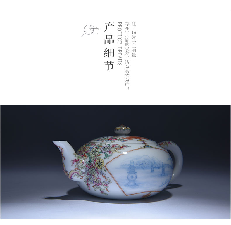 Cheng DE xuan, pure manual jingdezhen ceramics powder enamel kettle 5 su gong tie up with the design landscape lake in attendance