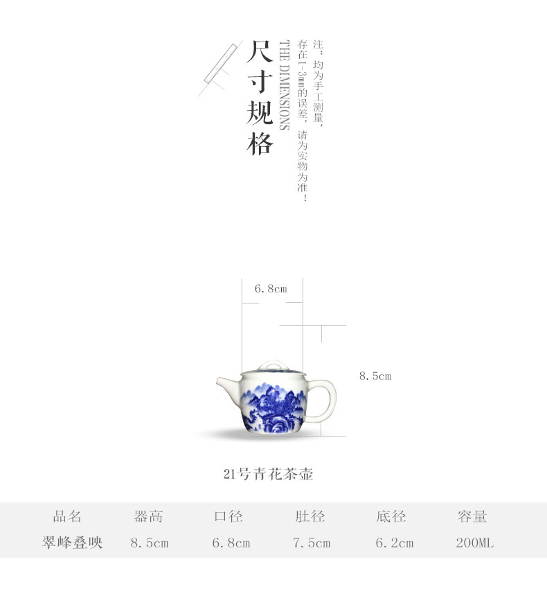 Cheng DE xuan tea set, jingdezhen ceramic high - grade hand - made checking porcelain teapot tea 21 cui peak is superimposed