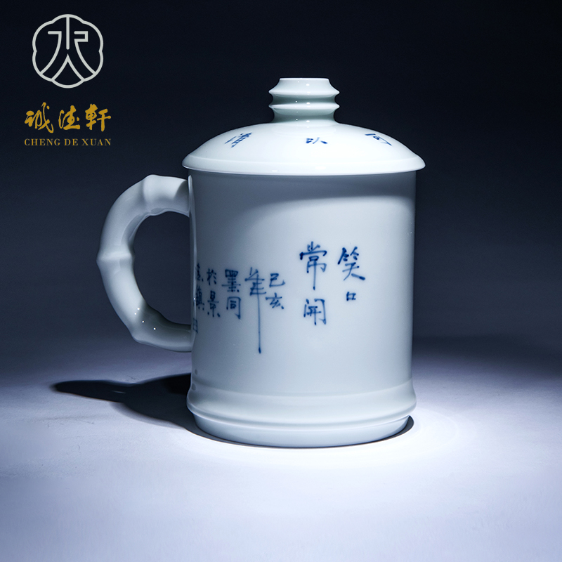 Cheng DE hin jingdezhen ceramic tea set, high - grade pure hand - made porcelain teacup office cup 12 laughs a cup