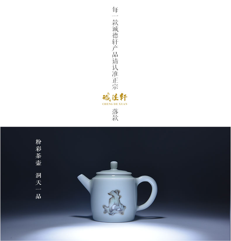 Cheng DE hin upscale boutique kung fu tea set, jingdezhen ceramic landscape teapot 44 hand - made of enamel pot of land in fujian