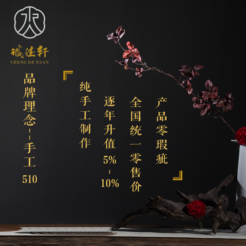 Cheng DE xuan jingdezhen ceramic boutique tea set of 11 head pastel suits for the lotus