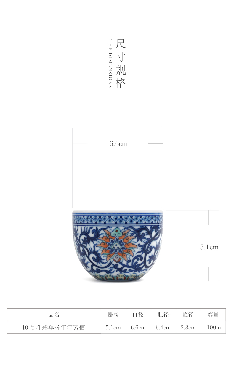 Cheng DE xuan jingdezhen ceramic kung fu tea master cup single CPU hand - made color bucket 10 cup aromatic letters every year