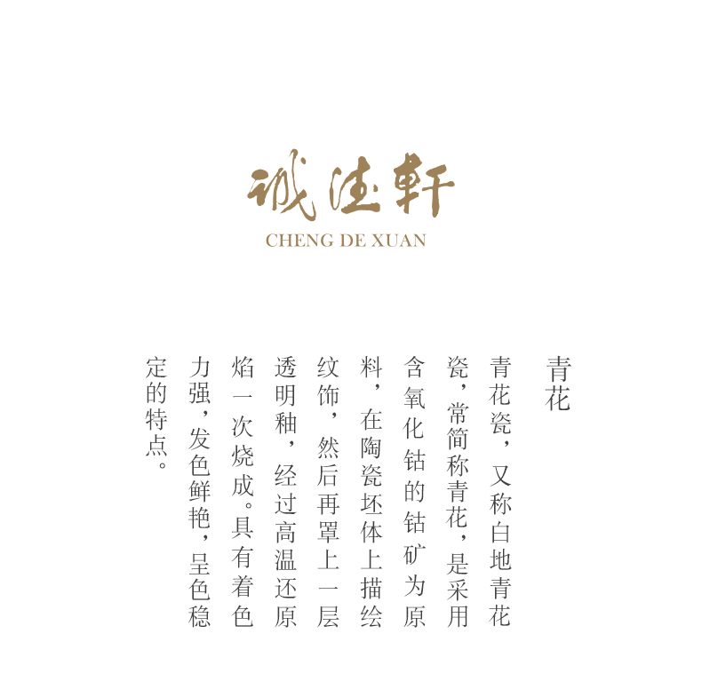 Cheng DE xuan tea sets jingdezhen blue and white single pure manual accessories hand - made ceramic gifts kung fu cup auspicious dragon to meet