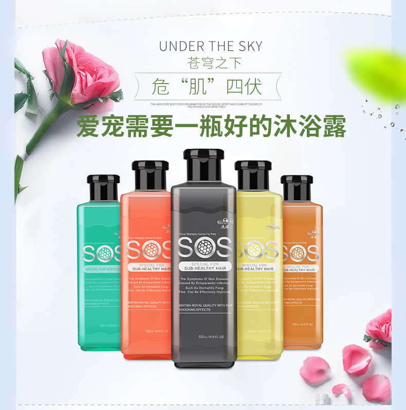 Gel tắm cho chó SOS Teddy Golden Hair hơn Panda chất làm mềm khử mùi tắm dầu gội cho thú cưng - Cat / Dog Beauty & Cleaning Supplies lược chải ve chó