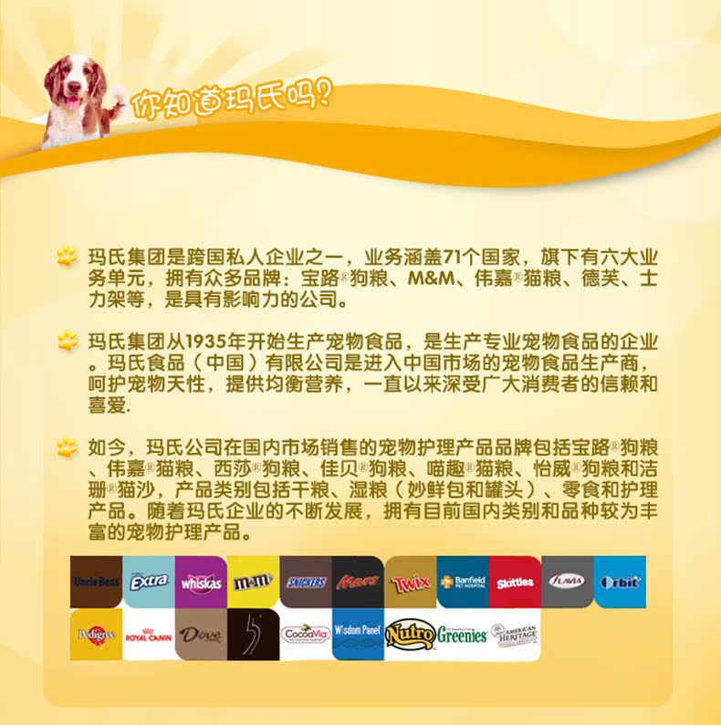 Baolu Teddy đồ ăn nhẹ spree túi pet dog dog canxi răng hàm cắn sạch răng để hơi thở hôi đồ ăn nhẹ canxi sức khỏe Bánh thức ăn cho chó