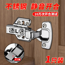 Hinge 304 stainless steel hydraulic door hinge buffer damping five gold accessories kitchen cabinet door fit leaf closet smoke bucket hinge