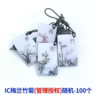 IC MEILAN BAMBOO Chrysanthemum случайные 100 листов (не копия)