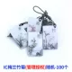 IC MEILAN BAMBOO Chrysanthemum случайные 100 листов (не копия)