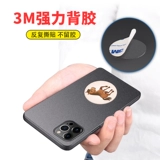 Наклейка на мобильную карту Ultra -Thin NFC Patch UID Community Control Card Card Campization IC -карта лифта на дверной карте