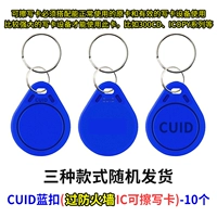 10 Blue Buckle [Cuid] IC Rugbing Card