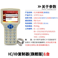 Флагманская версия карты 300CD (обновляется брандмауэр)