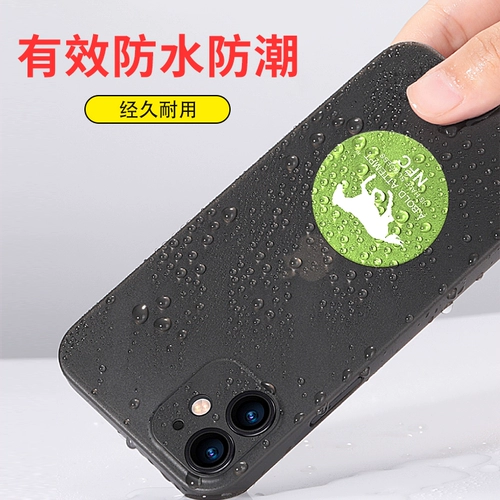 Наклейка на мобильную карту Ultra -Thin NFC Patch UID Community Control Card Card Campization IC -карта лифта на дверной карте