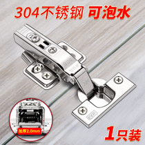 Hinge 304 stainless steel damping hydraulic buffer Closet Door Spring Hop Leaf Kitchen Cabinet Accessories Hardware Cabinet Door Hinge