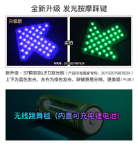 Wireless dance mat double luminous home TV somatosensory game console rechargeable yoga running mat dance machine