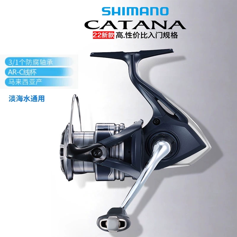 SHIMANO спиннинговое колесо Shimano 22 CATANA дальнобойное универсальное дорожное вспомогательное колесо для въезда в пресноводное море рыболовное колесо freshwater sea pass