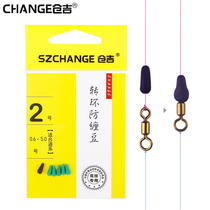 Kurayoshi anti-tangling bean horoscopes ring turn ring block bean anti-sub line around Kurayoshi competitive black pit line group accessories