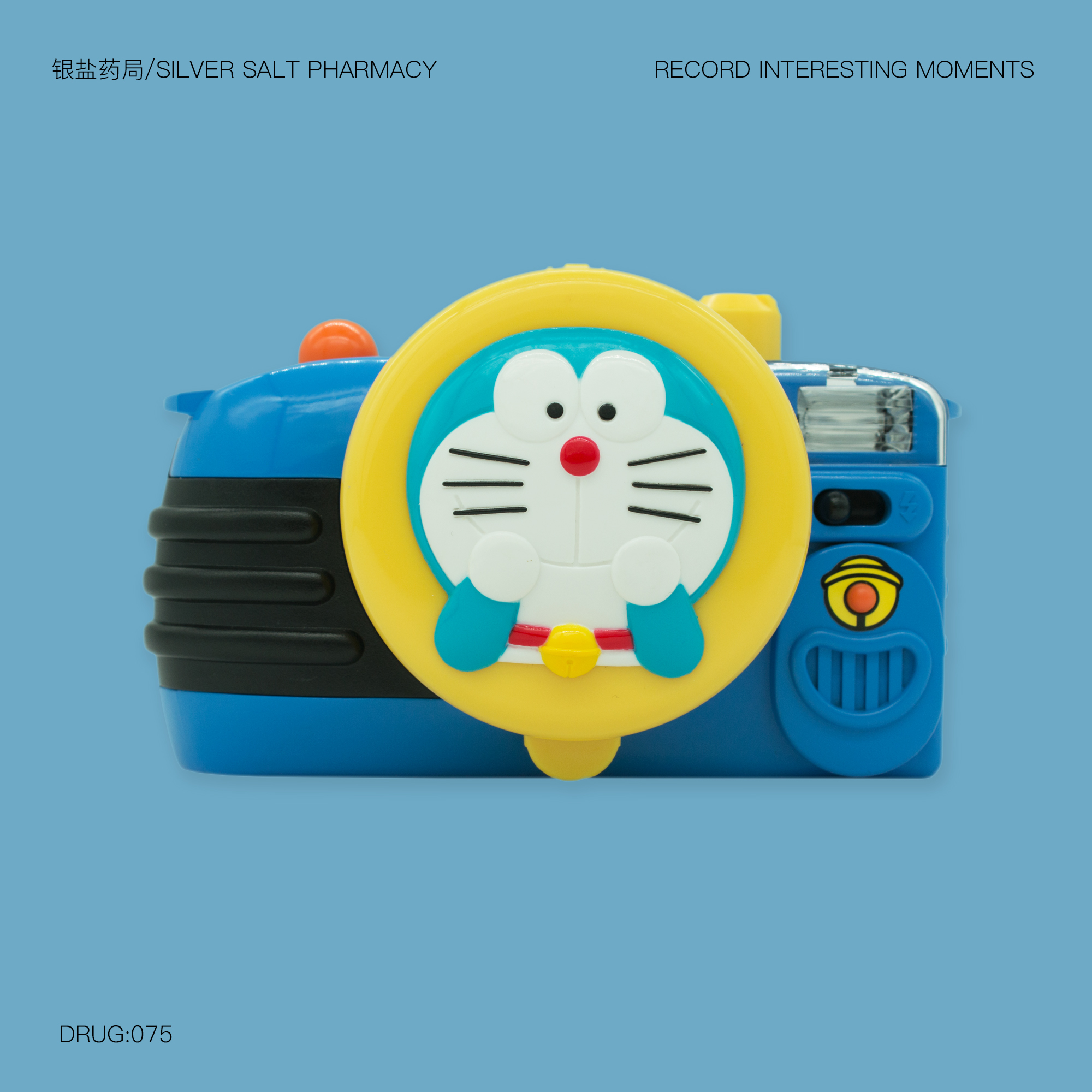 Silver Salt Drug Administration Japan's Doraemon A Dream Relief Reliefs Negatives Camera 135 Glue Roll Retro Dumb Melon Machine Creative Gift New