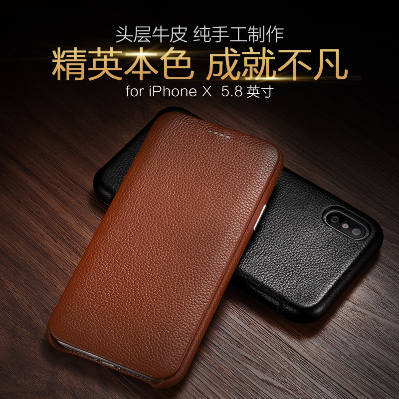 Applicable to Apple x mobile phone case leather iPhone Xs Max flip XsMax leather case 6s Apple 8plus anti-fall cowhide iPhone XS protective case iP