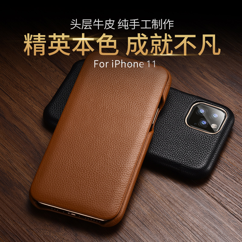 Suitable for iphone11 mobile phone protection shell genuine leather apple 11promax clamshell protective casing apple pro upscale cow leather shell iphone 11 leather cover anti-fall pro