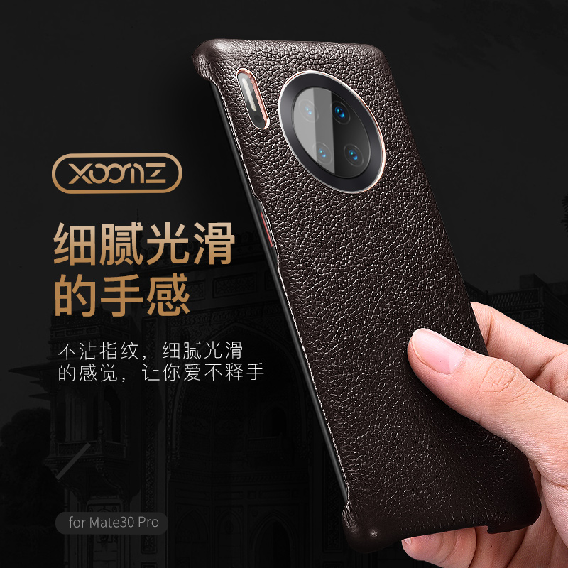Suitable for Huawei Mate30Pro mobile phone protection shell genuine leather without frame mate305G danxia orange upscale cow leather mate20 protective sleeve business shell leather sheath leather met3