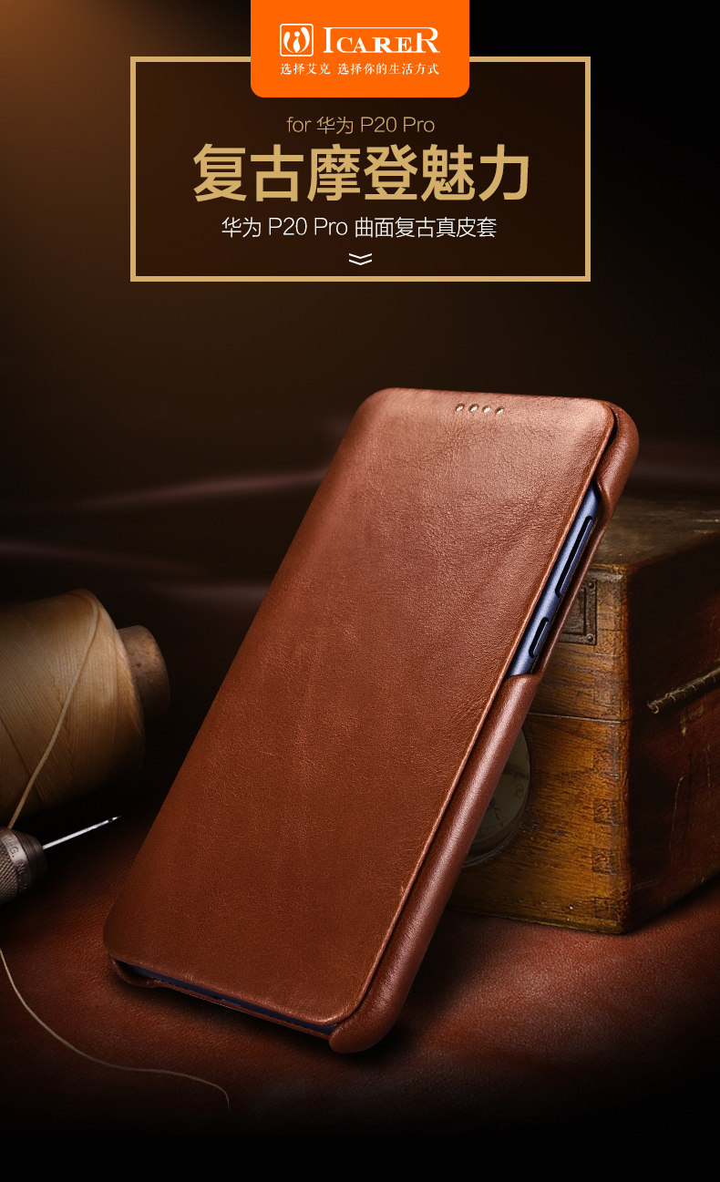 iCarer Curved Edge Vintage Series Side Open Handmade Genuine Cowhide Leather Case Cover for Huawei P20 & Huawei P20 Pro