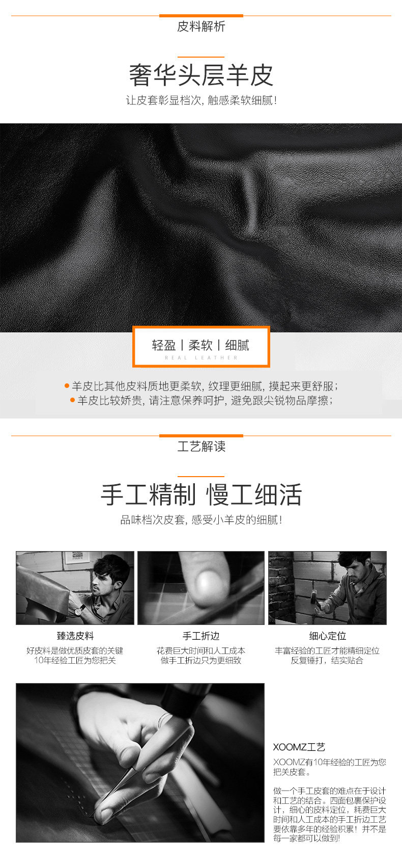 XOOMZ Business Style Handmade Genuine Lambskin Leather Back Cover Case for Apple iPhone 6S Plus/6 Plus & iPhone 6S/6