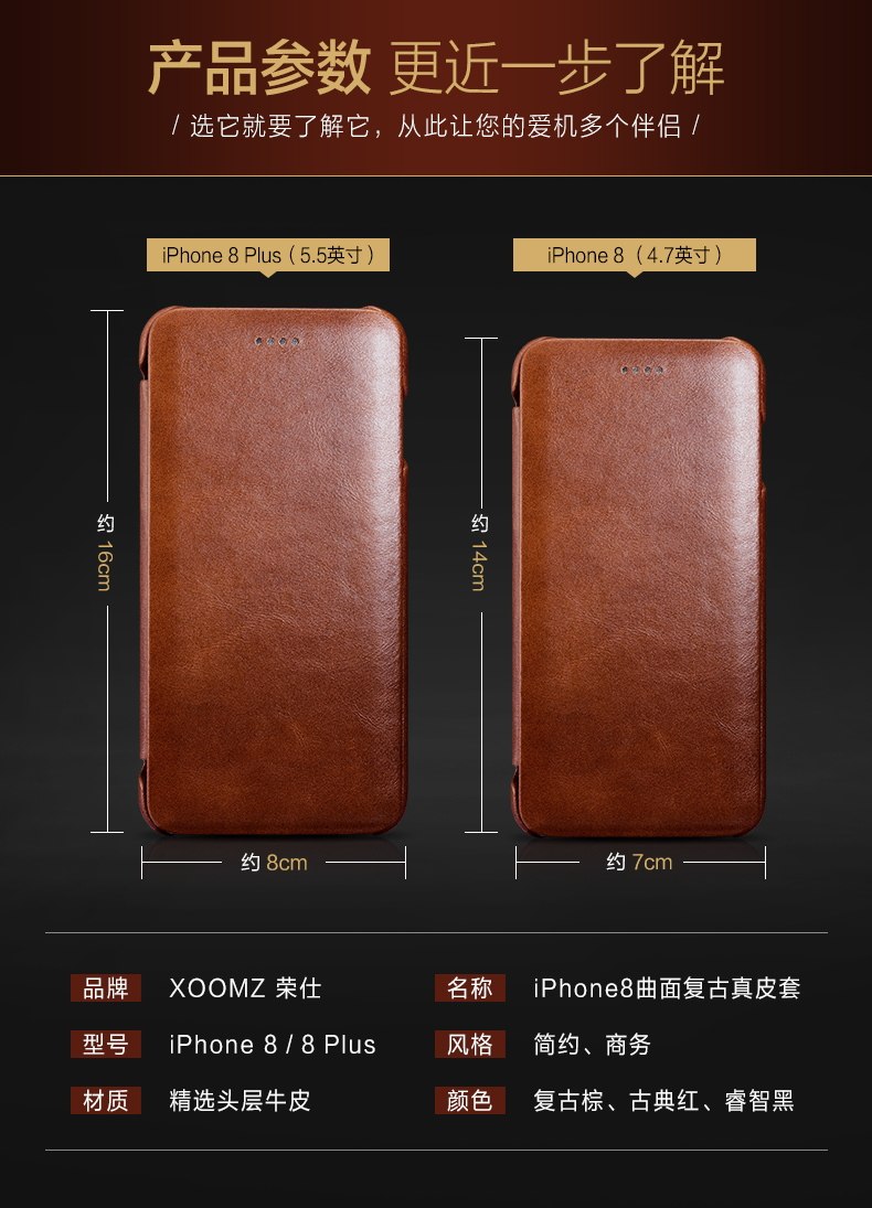 iCarer Curved Edge Vintage Series Side Open Handmade Genuine Cowhide Leather Case Cover for Apple iPhone 8 Plus & iPhone 8