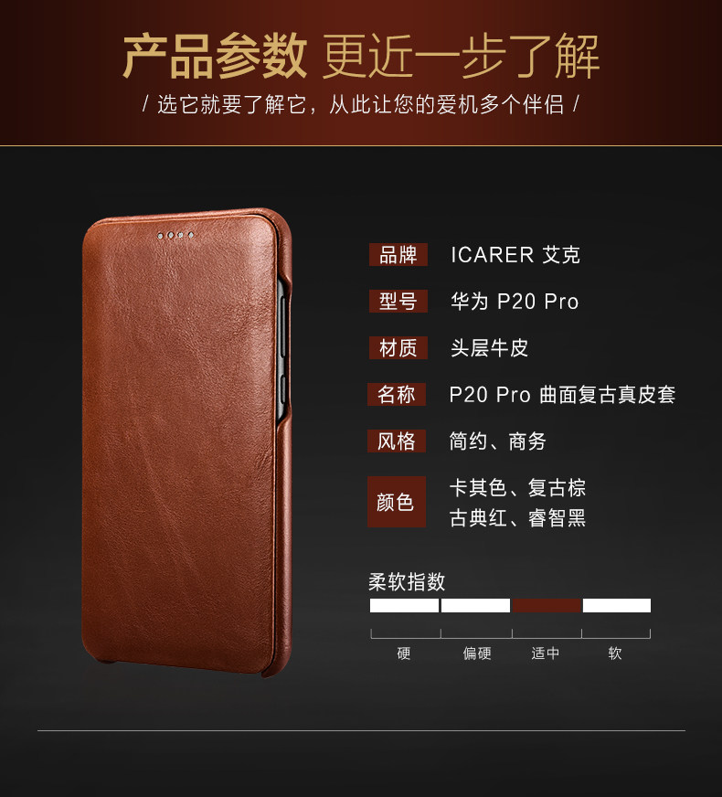 iCarer Curved Edge Vintage Series Side Open Handmade Genuine Cowhide Leather Case Cover for Huawei P20 & Huawei P20 Pro