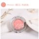 Hàn Quốc Etude House Màu mắt đơn sắc OR208 Nàng tiên cá Ji BR422 Xiuzhi RD495 Mâm xôi đỏ ộ phấn mắt