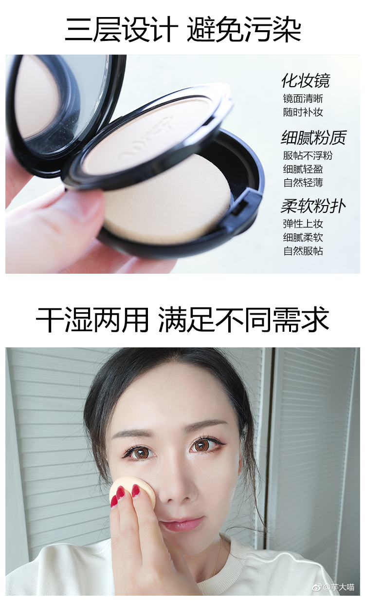 Thái Lan Mistine wing phấn trang điểm trang điểm che khuyết điểm trắng sáng tinh tế làm sáng da dưỡng ẩm kiểm soát dầu và mồ hôi phấn phủ airspun