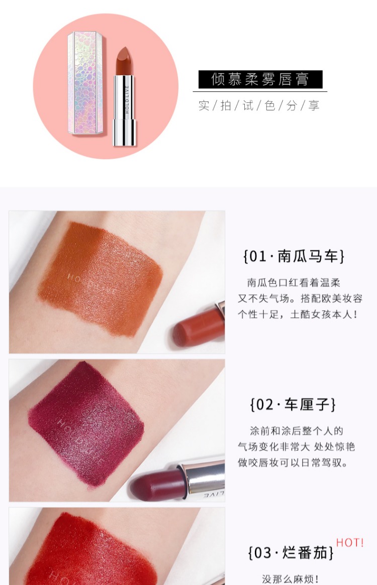 Giữ son môi bằng đá cẩm thạch nhung sống màu cà chua đậu nhỏ dán ngọc trắng nhỏ làm rung động học sinh cùng một đoạn - Son môi son môi chính hãng