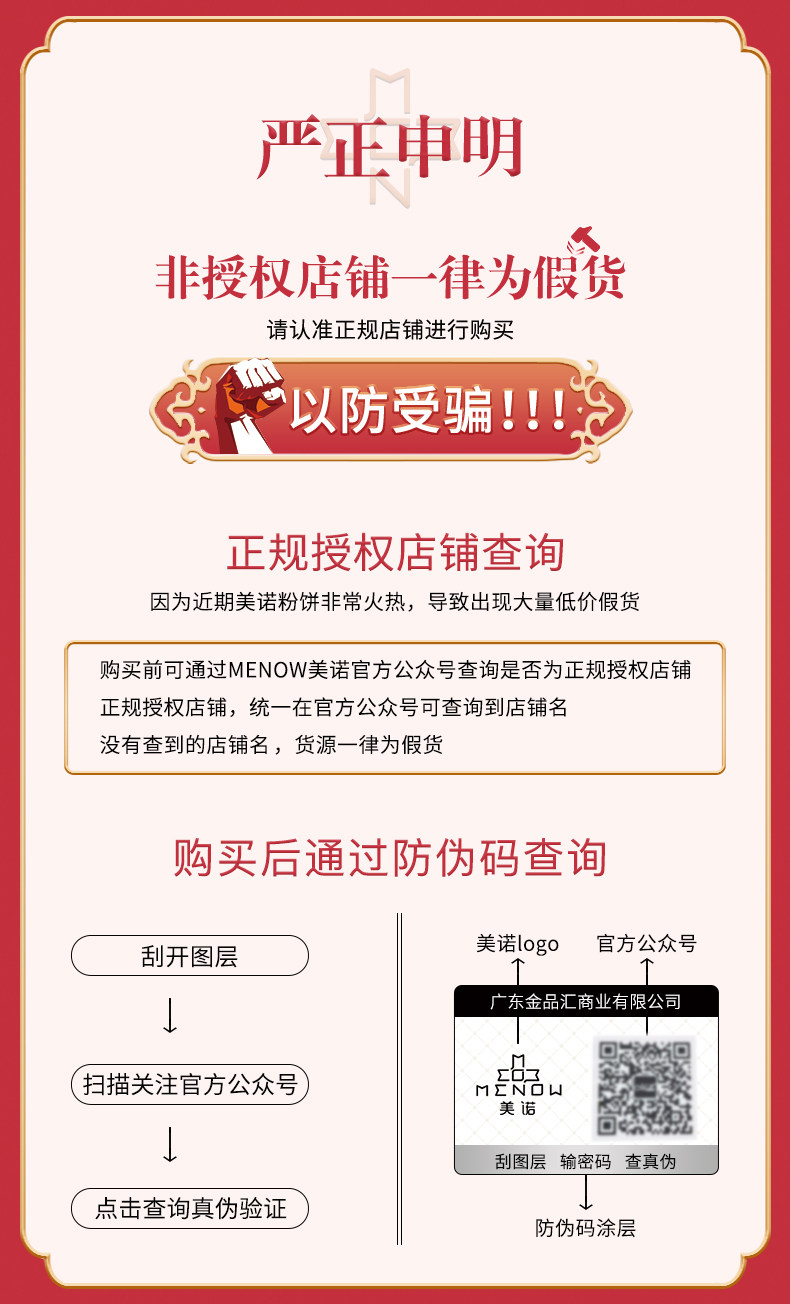 Порох в брикетах 用到铁皮~！menow美诺粉饼控油持久定妆哑光防水钻石蜜粉磨皮散粉