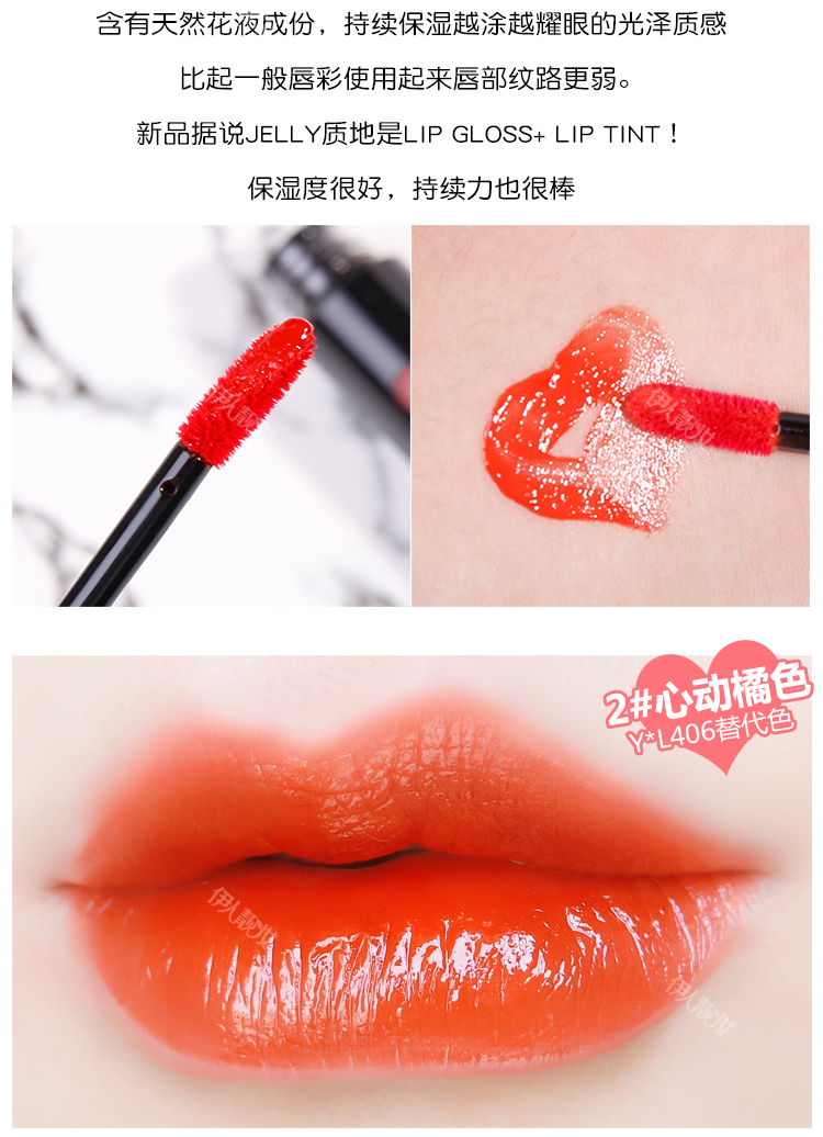 Hàn quốc aritaum amore tình yêu son bóng son bóng son bóng kéo dài không decolorizing gương son bóng số 6 số 9 	son bóng dạng tuýp	