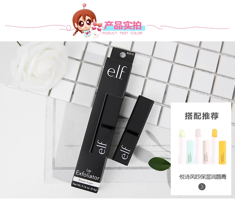 Mỹ ELF Nâu Đường Vàng Đường Lip Tẩy Tế Bào Chết Chà Chăm Sóc Lip Balm Dưỡng Ẩm Tẩy Tế Bào Chết Mặt Đôi Môi son dưỡng môi bioderma