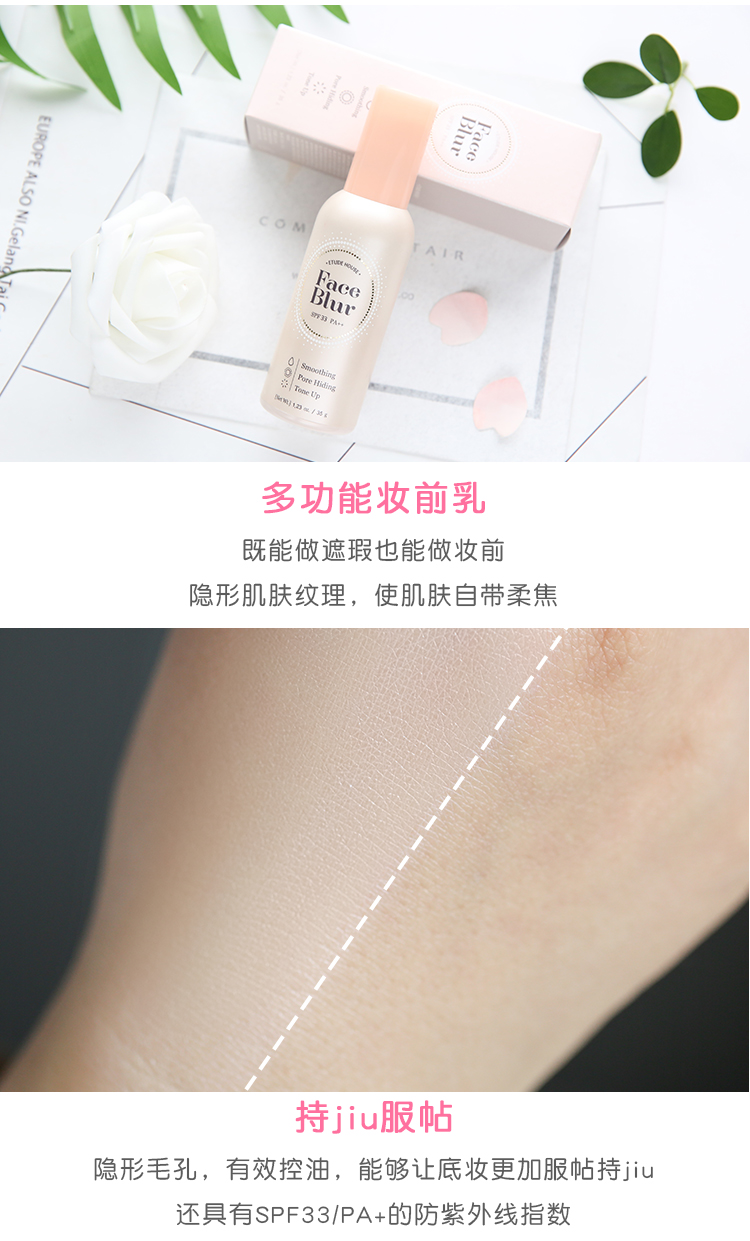 Hàn Quốc etude nhà Etude House Khuôn mặt mờ tập trung mềm trang điểm trước khi sữa cô lập dưới lỗ chân lông vô hình che khuyết điểm clio