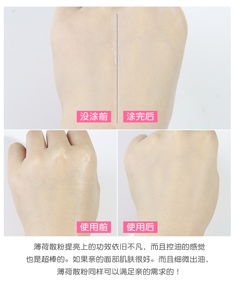 Hàn Quốc innisfree 悦 诗 风 吟 油油 Mint khoáng bột lỏng 5g mật ong bột nền tảng bột trang điểm bột phấn phủ perfect diary