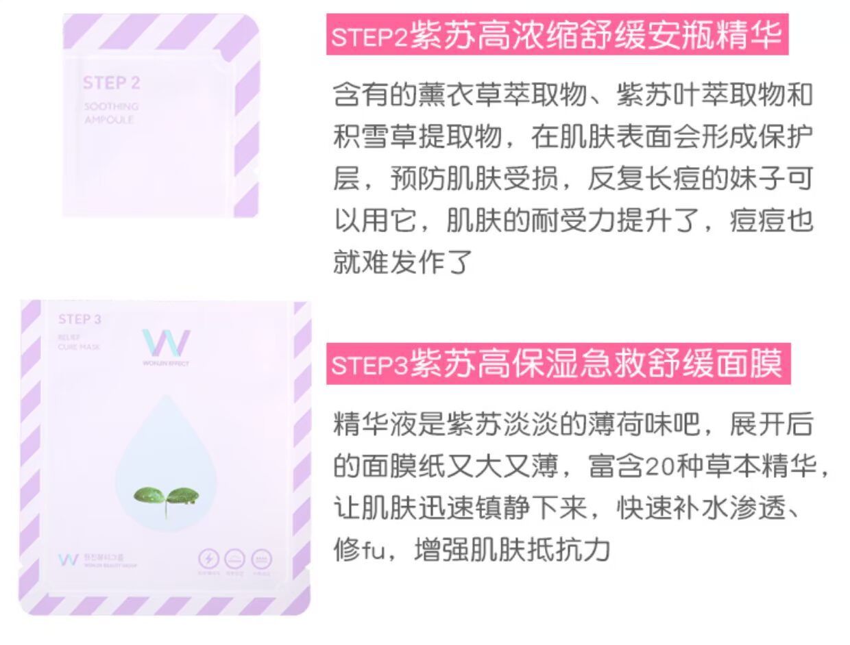 Hàn Quốc Wonjin nguyên bản bộ ba Chen Perilla water bomb mặt nạ axit amin dưỡng ẩm giữ ẩm cao 10 miếng mặt nạ cho da dầu mụn lỗ chân lông to