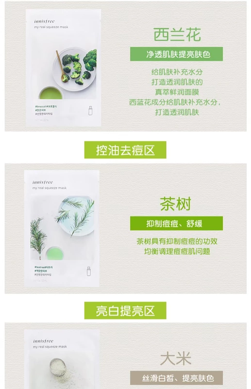 Hàn Quốc innisfree Hyatt phong cách thực vật tự nhiên mặt nạ dán hydrating dầu kiểm soát độ ẩm 10 viên viên uống collagen dhc