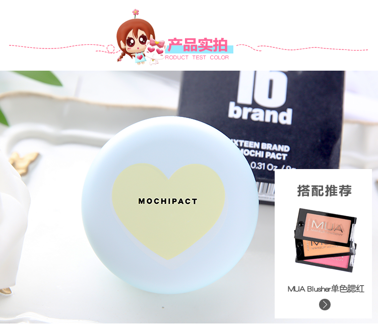 Hàn Quốc 16Brand Mashu Gaoguang Plasticine Powder Pink Peach Điểm nổi bật Apple Muscle Q Soft Spot phấn karadium