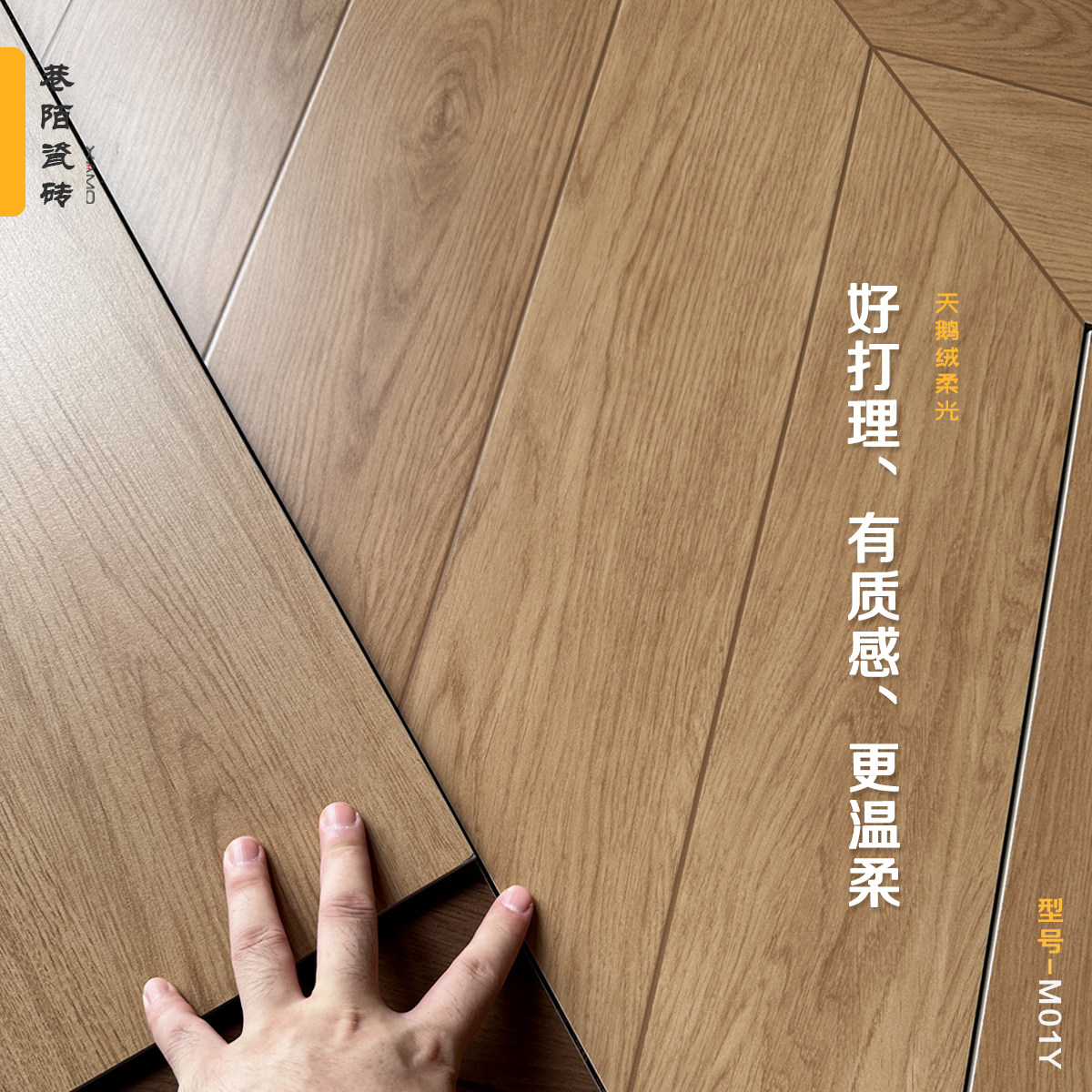 巷陌600x1200天鹅绒异型鱼骨木纹砖:法式复古风的家居新宠!-木纹砖-淘宝好物网