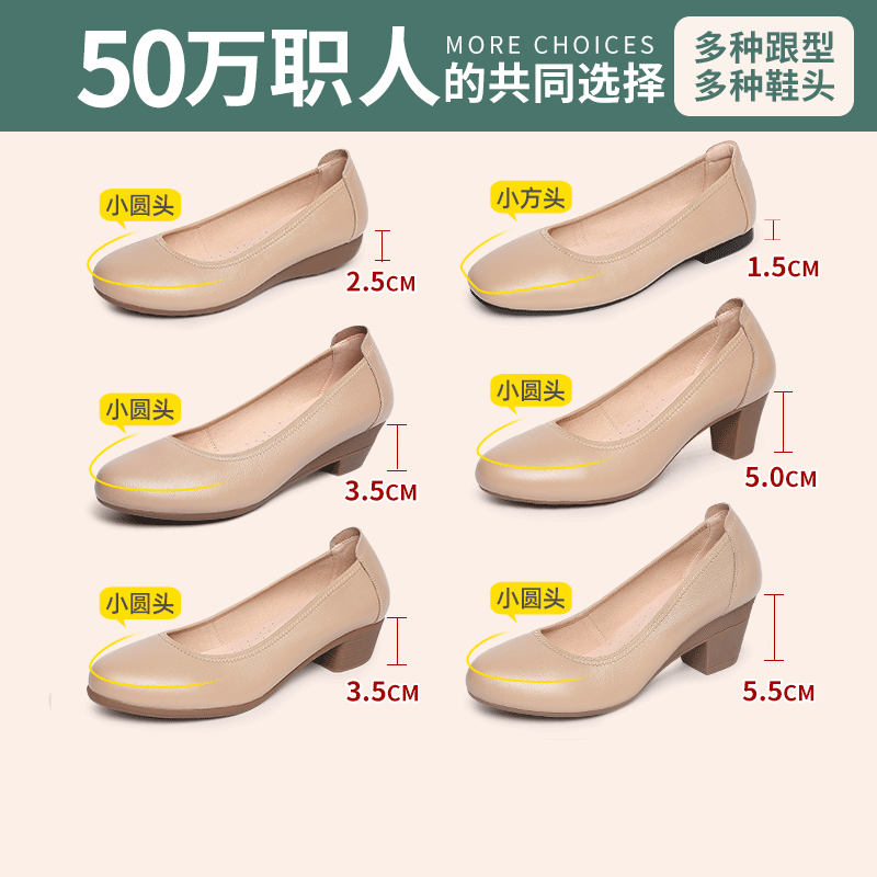 Lushinan Apricot-Colored Work Shoes for Women, Genuine Leather Professional Office Shoes, Comfortable Leather Shoes That Won'T Make Your Feet Tired after Standing for a Long Time Lushinan Apricot-Colored Work Shoes for Women, Genuine Leather Professional Office Shoes, Comfortable Leather Shoes That Won'T Make Your Feet Tired after Standing for a Long Time