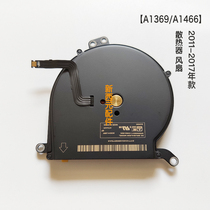 New MacBook Air 13 inch A1369 A1466 fan notebook cooling fan for 11-17 years