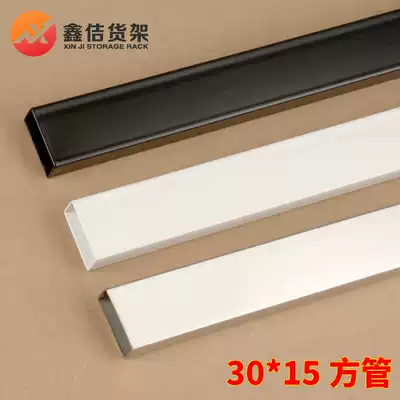 Stainless steel square tube 15 30 clothing store crossbar wall shelf black mobile phone accessories display stand hanging rod adhesive hook