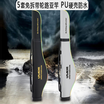 Rocky fishing rod special bag big belly bag Sea Pole Road Asian fishing rod fishing gear supplies fish bag portable fishing gear bag 1 meter 3 Fish