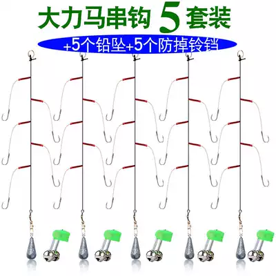 Xinghook fishing group Anti-entanglement, strong horse scouting hook throwing Rod sea Rod sea fishing hook fish ditch 14 No. 13 12 set 10