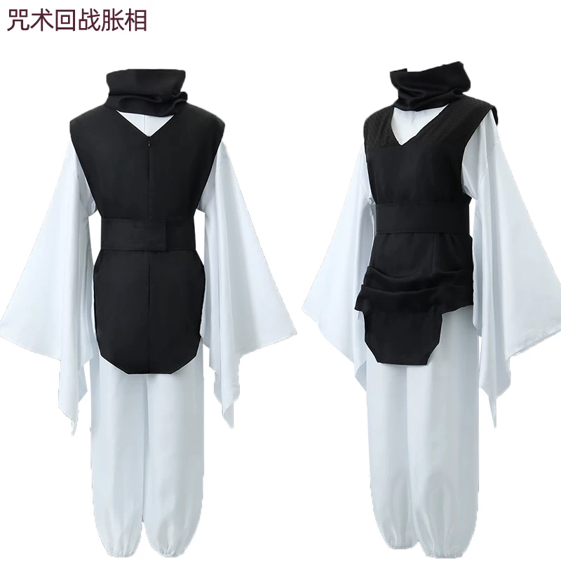 [胀相cos服 Jujutsu Kaisen Choso аниме двухмерная одежда мужской хэллоуин]