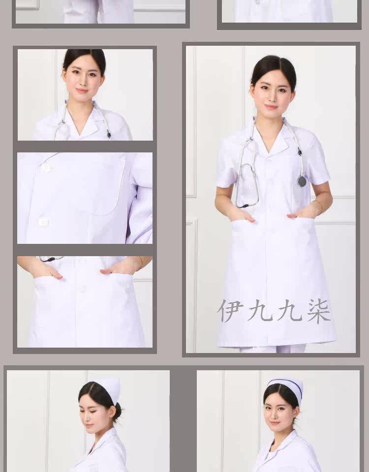 Tenue infirmière - Ref 1857786 Image 11