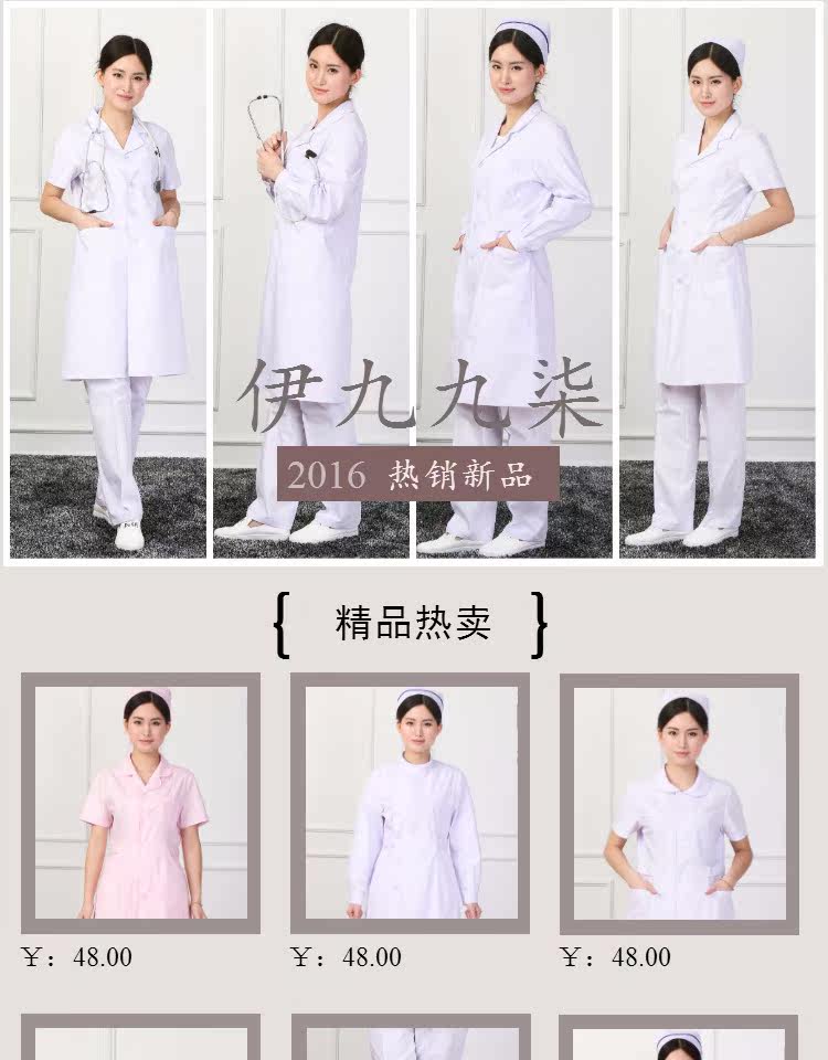 Tenue infirmière - Ref 1857786 Image 4