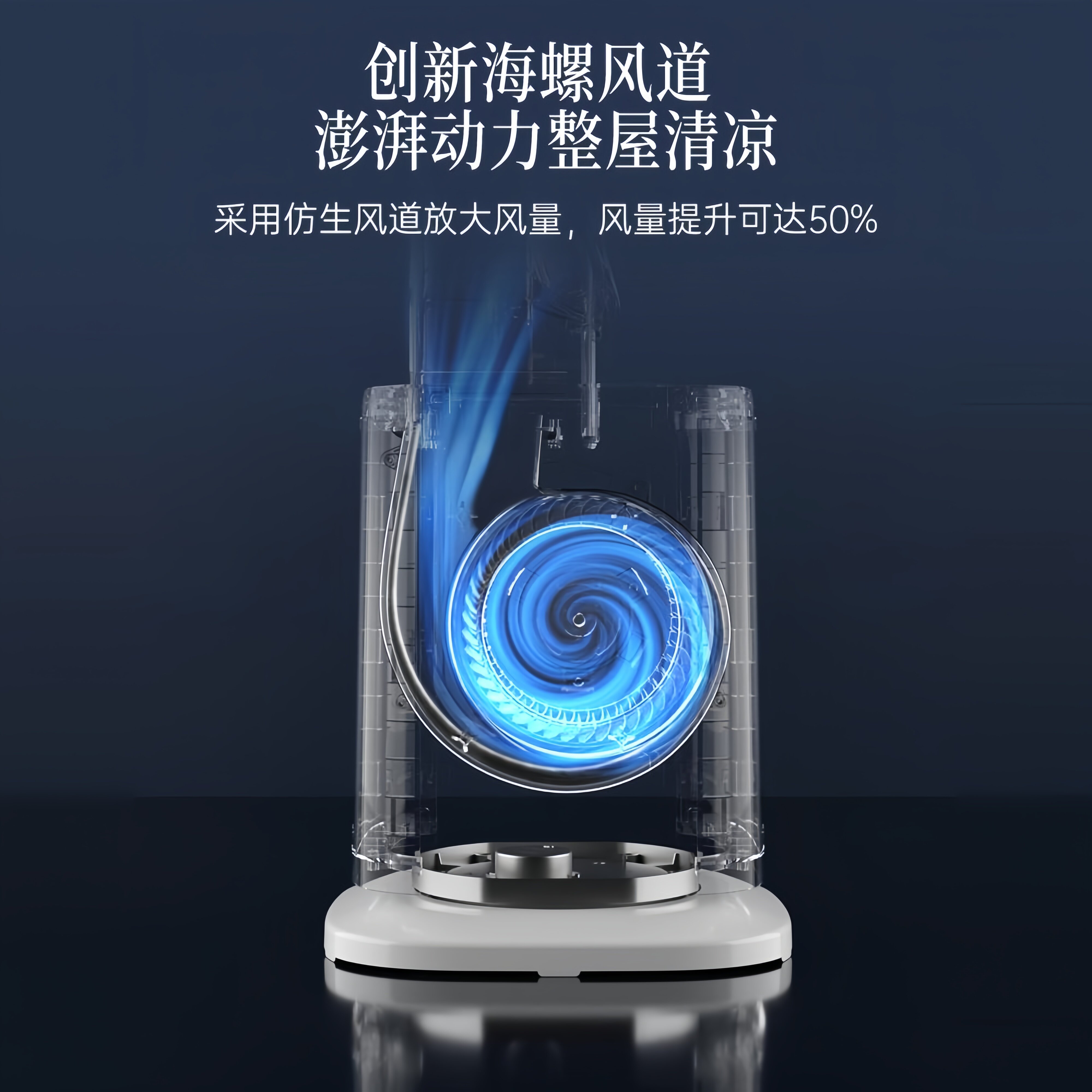 奥克斯无叶风扇:轻音大风力,给你一个清凉夏日!空气净化+定时遥控,吹出新高度!-无叶风扇-淘宝好物网