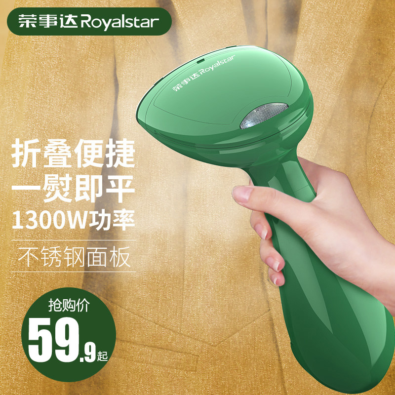 Boom Da Handheld hanging bronzing machine Home Small iron Mini portable bronzed clothes Folding Travel Steam Iron